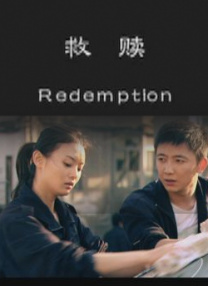 水地狱bd高清电影免费看